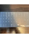 Adesivi Italiano Fondo grey Lenovo Thinkbook Lettere Bianche