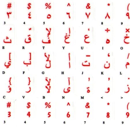 Arabic Keyboard Stickers Red Letters on Transparent Background 1,2cm X 1,2cm