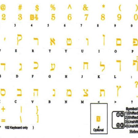 Hebrew Keyboard Stickers Yellow Letters on Transparent Background 12x12mm