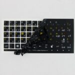 Trilingual Keyboard Stickers Russian, Ukrainian, and Italian Layout