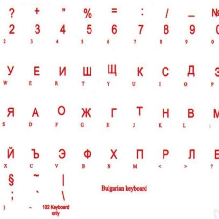 Bulgarian Keyboard Stickers – Red Letters on Transparent Background 12x12mm