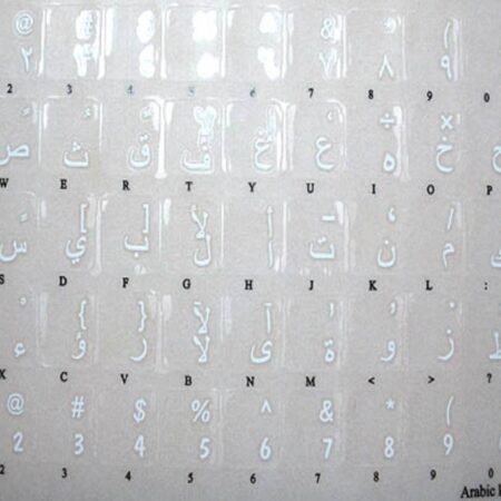 Arabic Keyboard Stickers 12x12mm with White Letters on Transparent Background